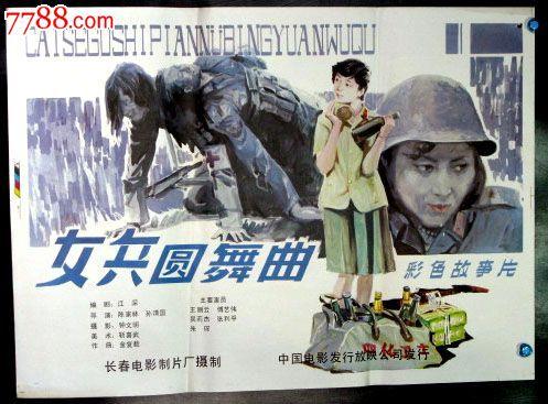 图西亚大学student card